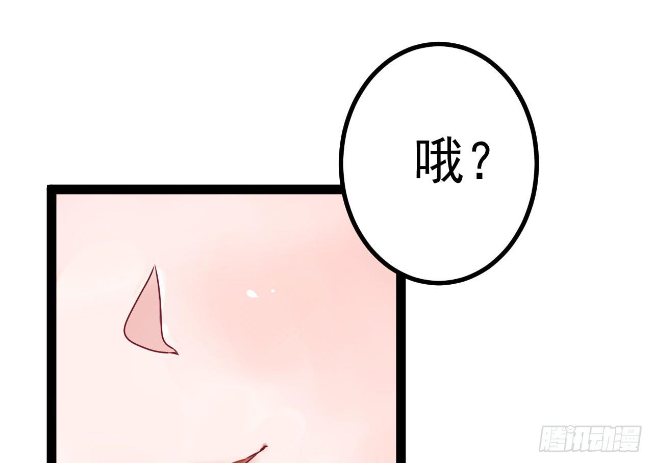 是魔术，不是伏笔！96