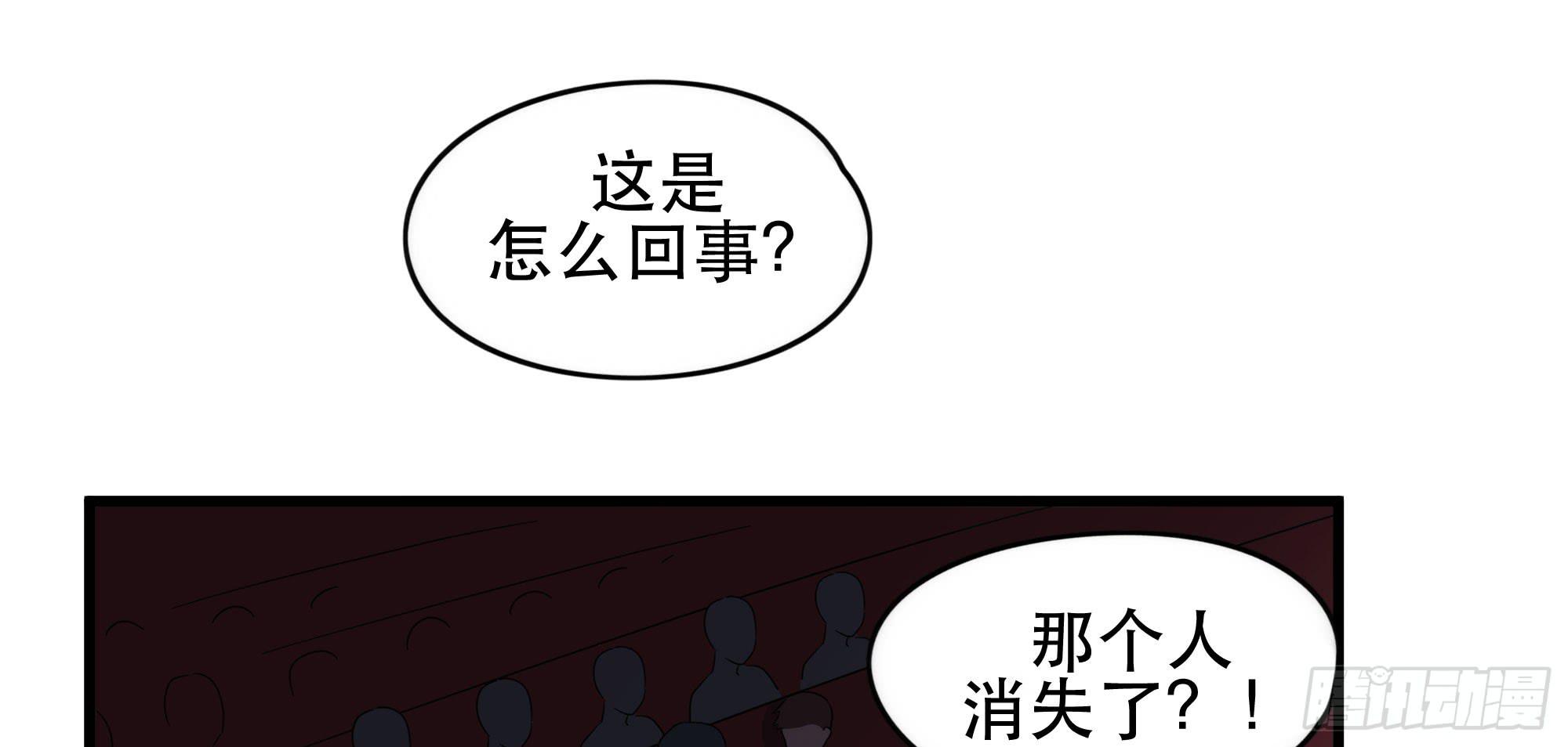是魔术，不是谢幕！36