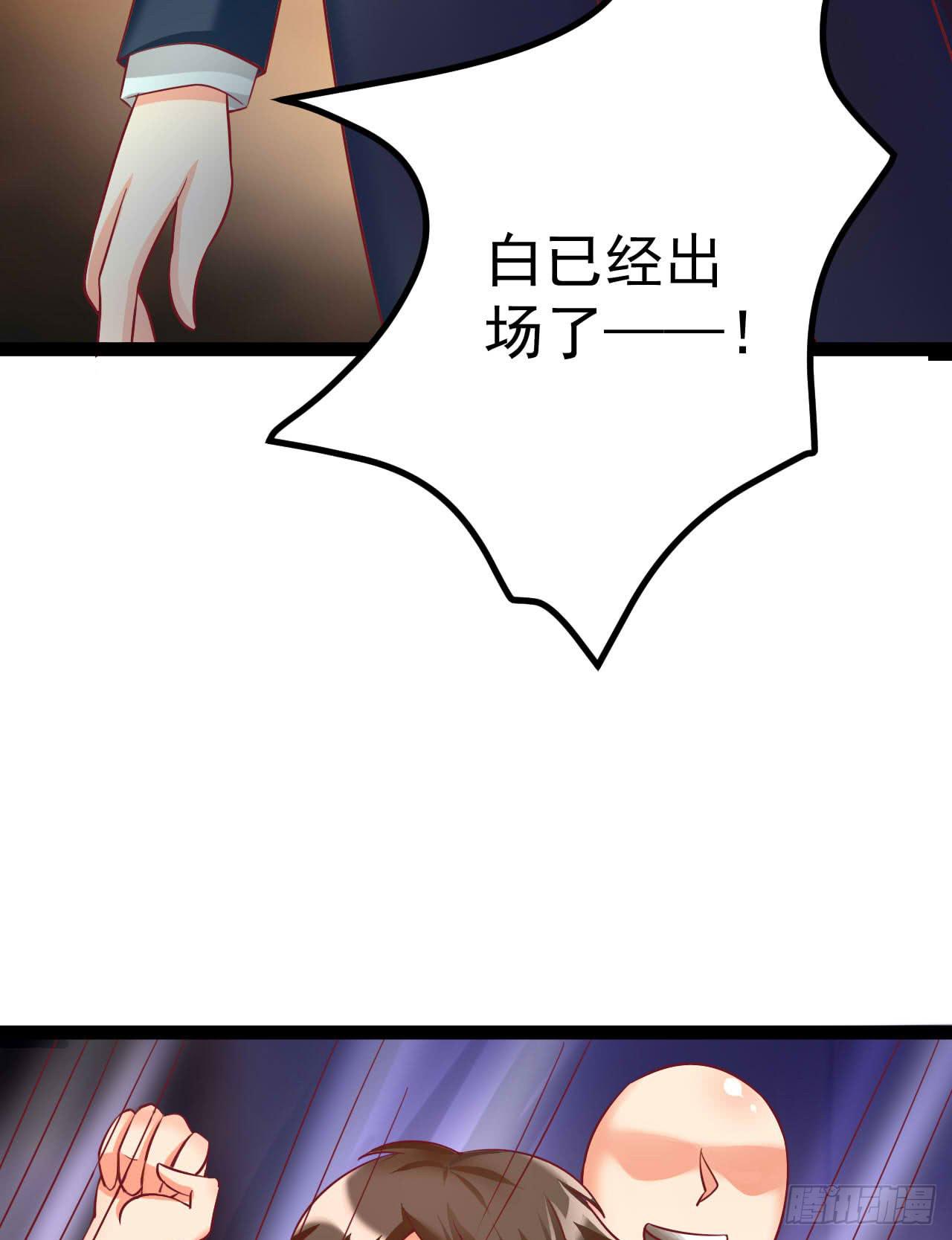 是魔术，不是狮子！9