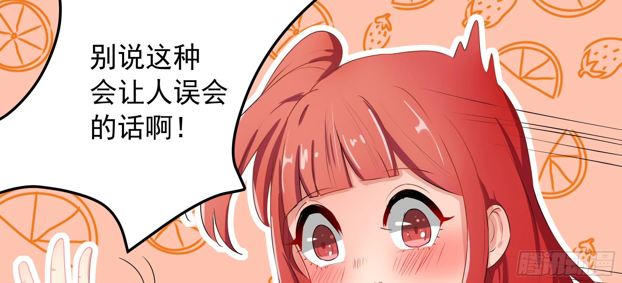 是魔术，不是戏台！（下）5