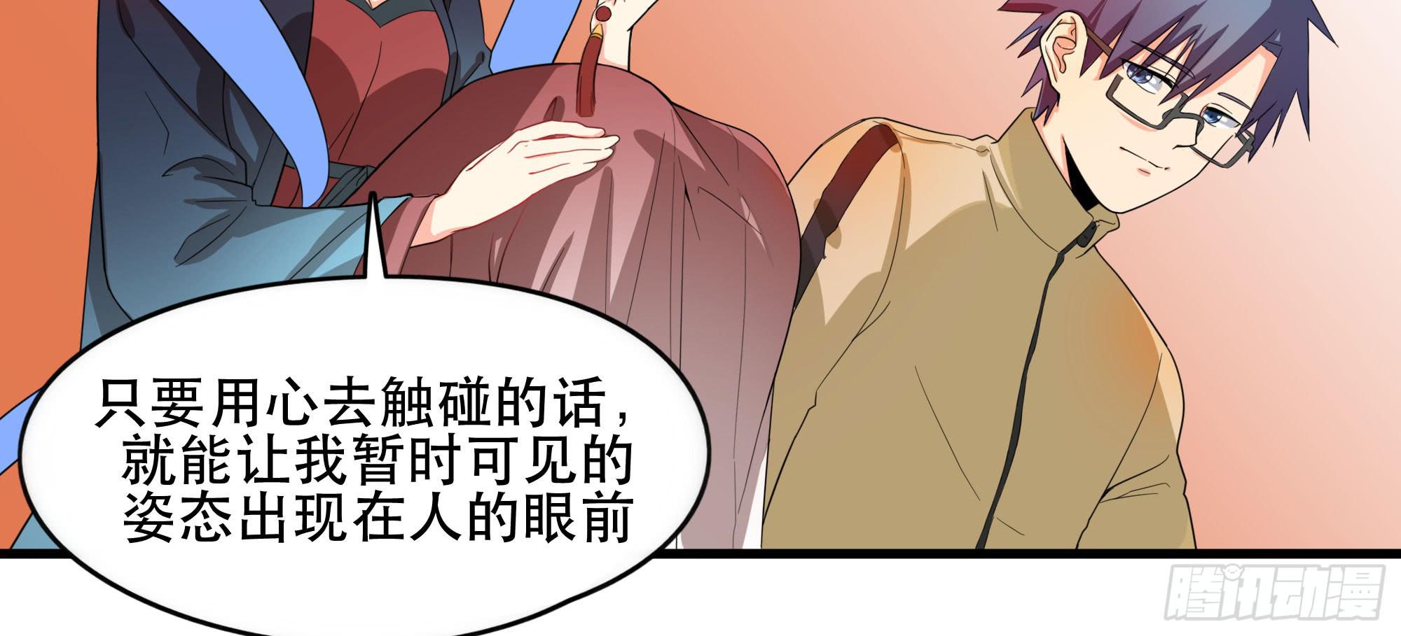 是魔术，不是幽灵！110