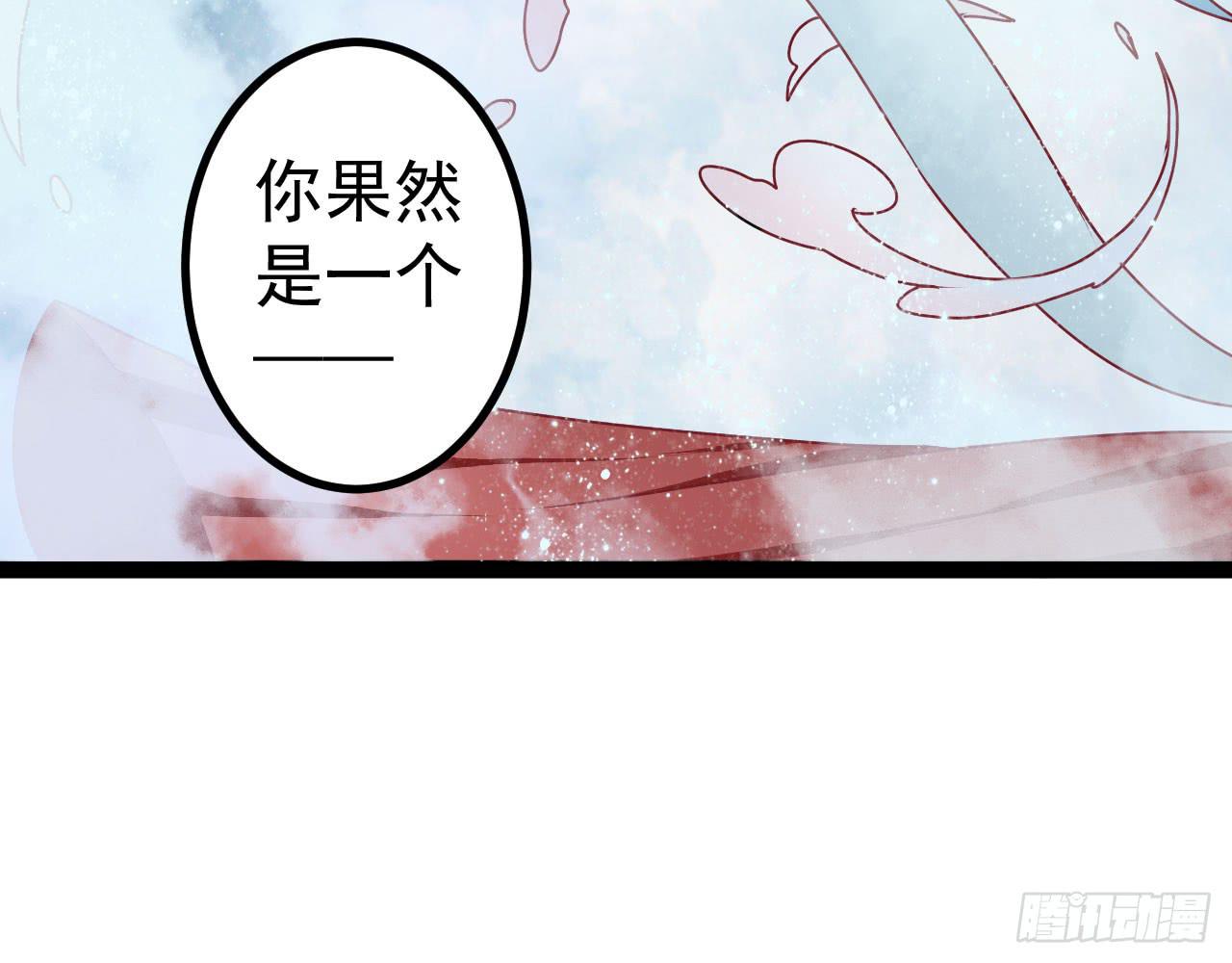 是魔术，不是伏笔！74