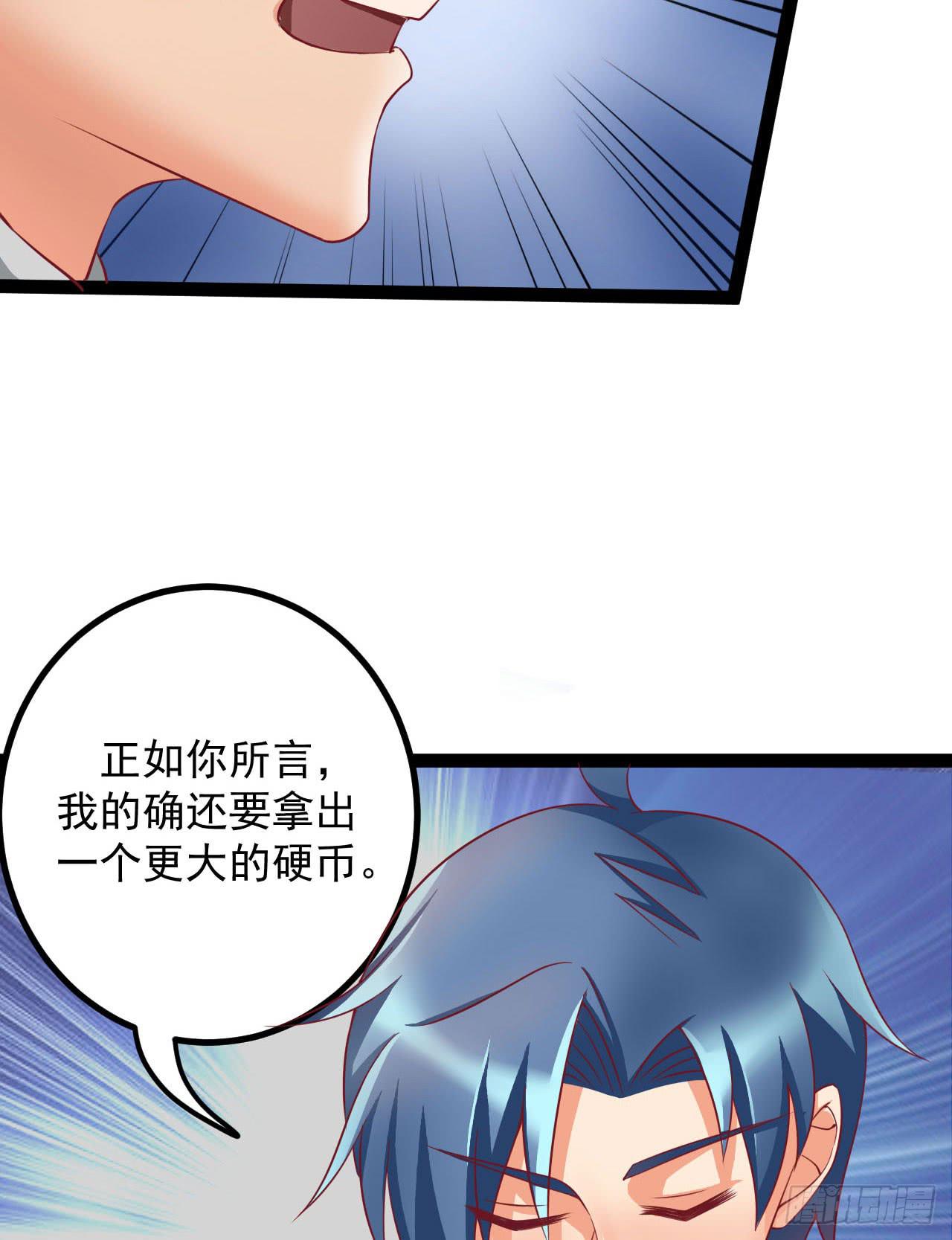 是魔术，不是反击！15