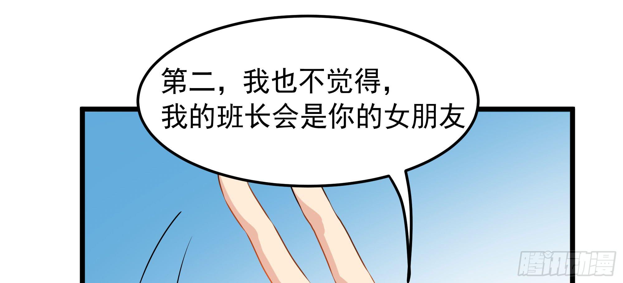 是魔术，不是惊吓盒！63