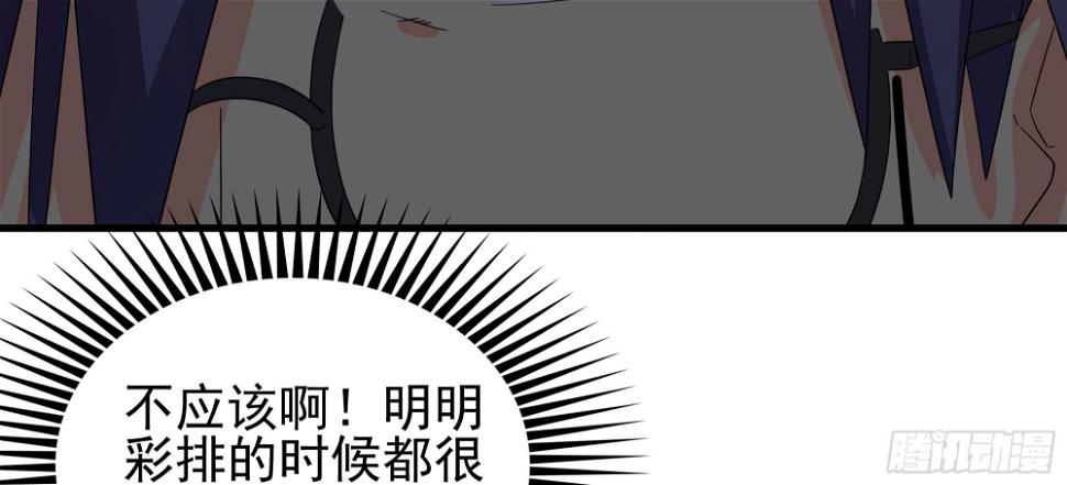 是魔术，不是羽衣！22