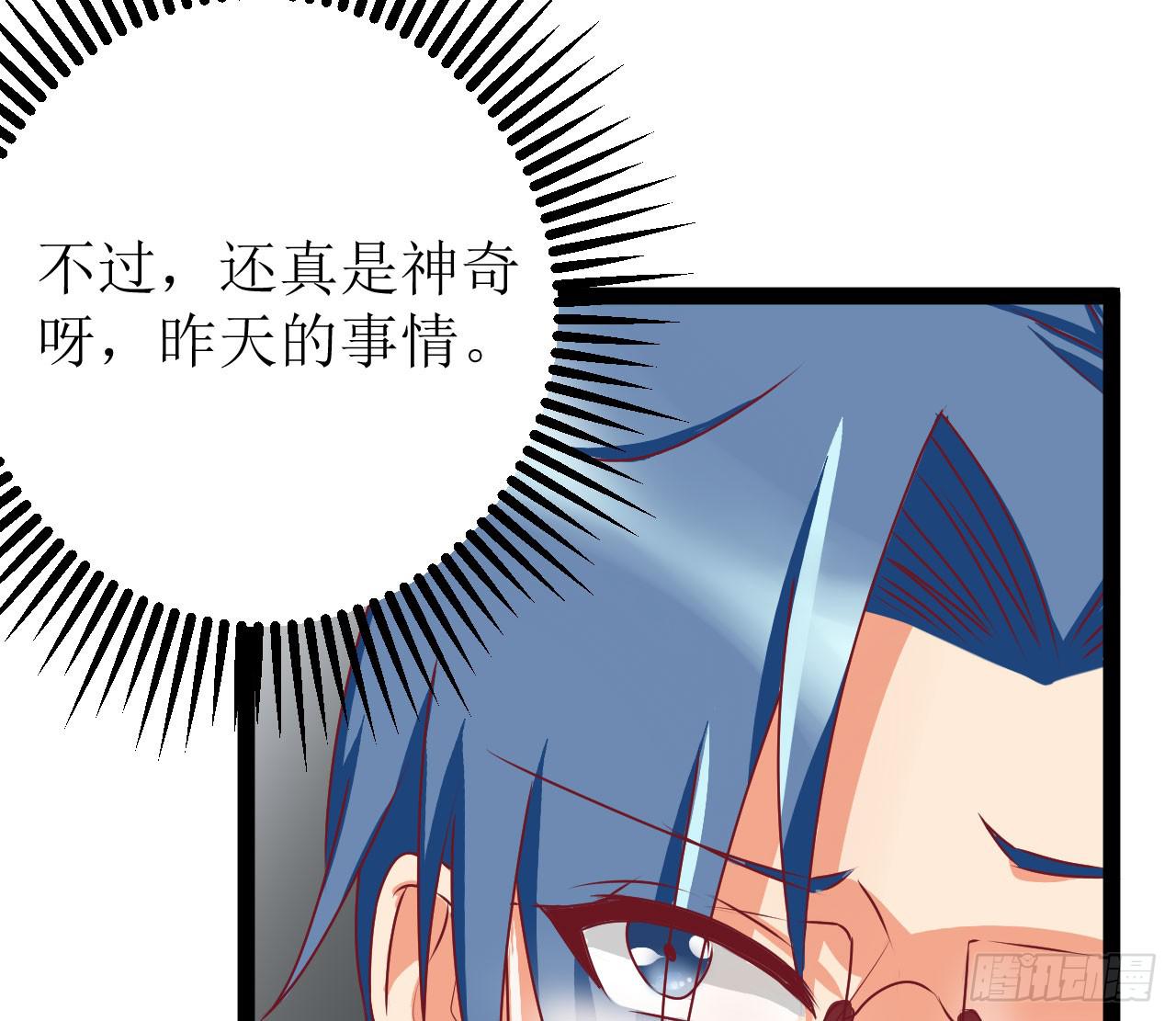 是魔术，不是伏笔！10