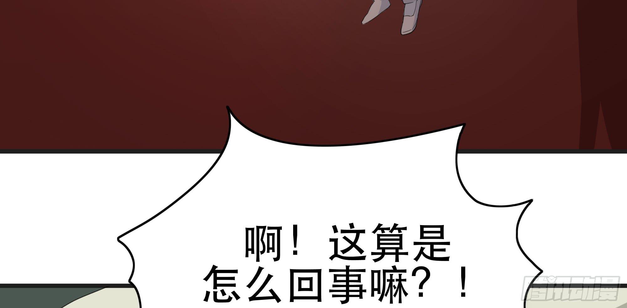 是魔术，不是幽灵！54