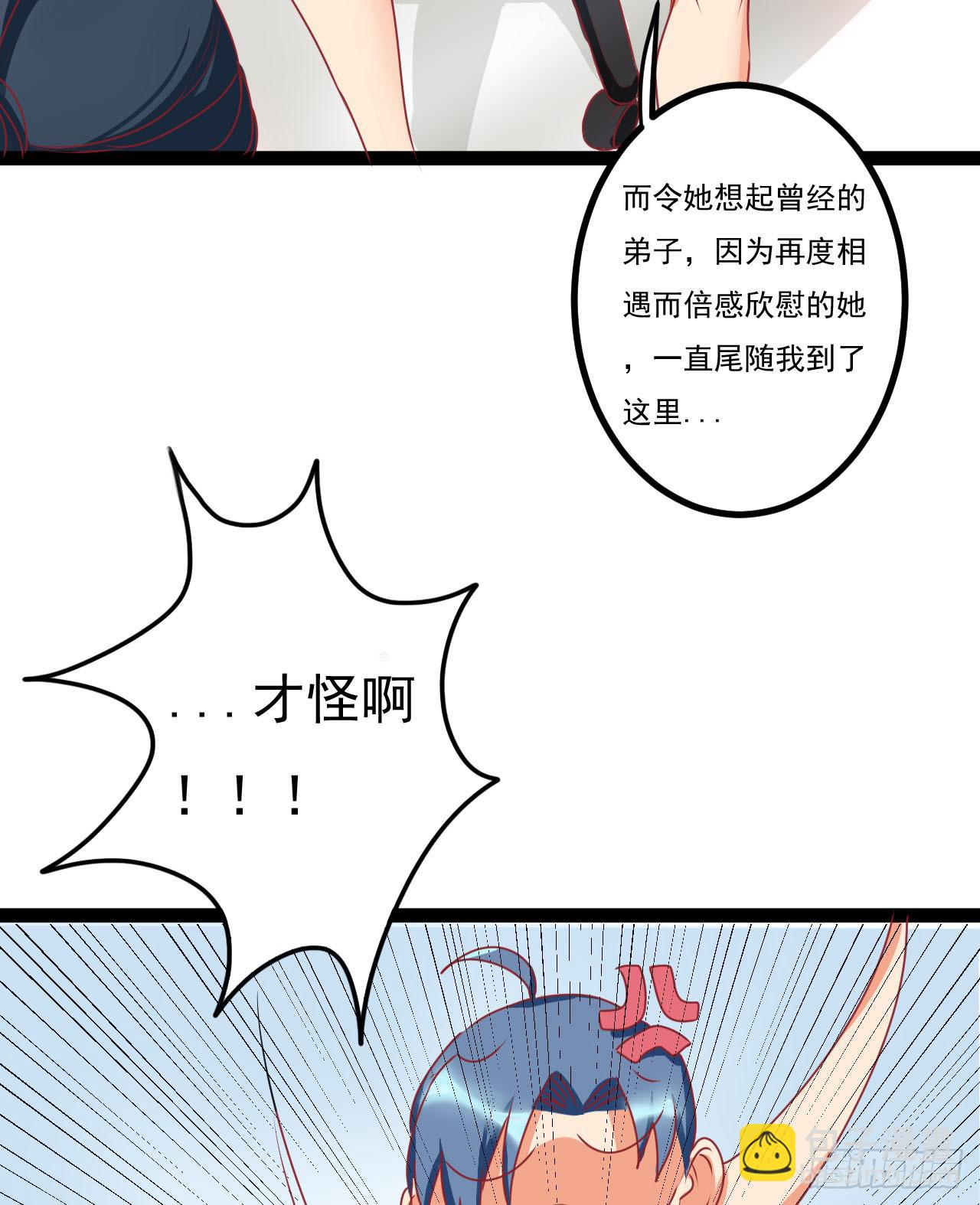 是魔术，不是手机30