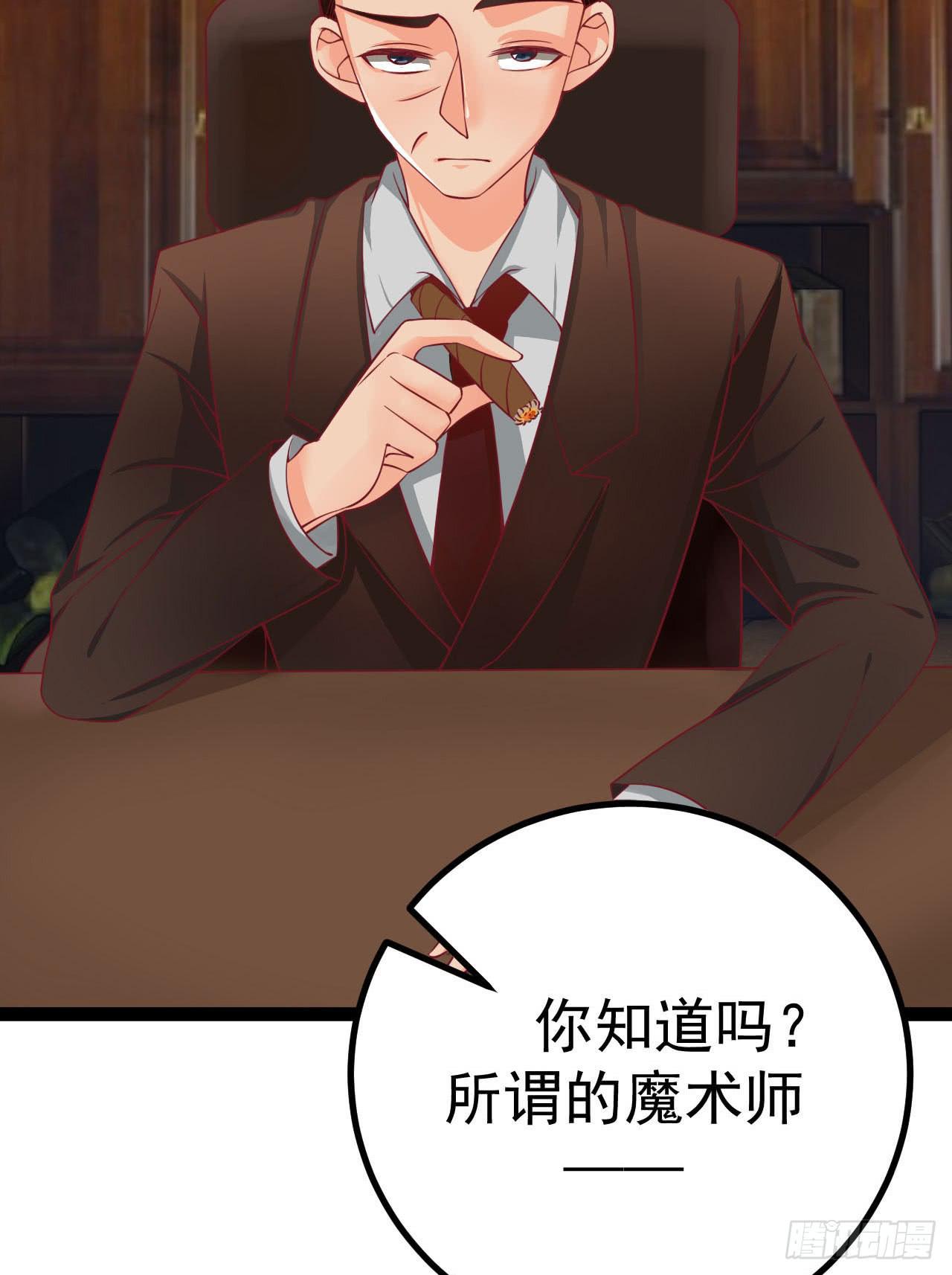 是魔术，不是反击！10