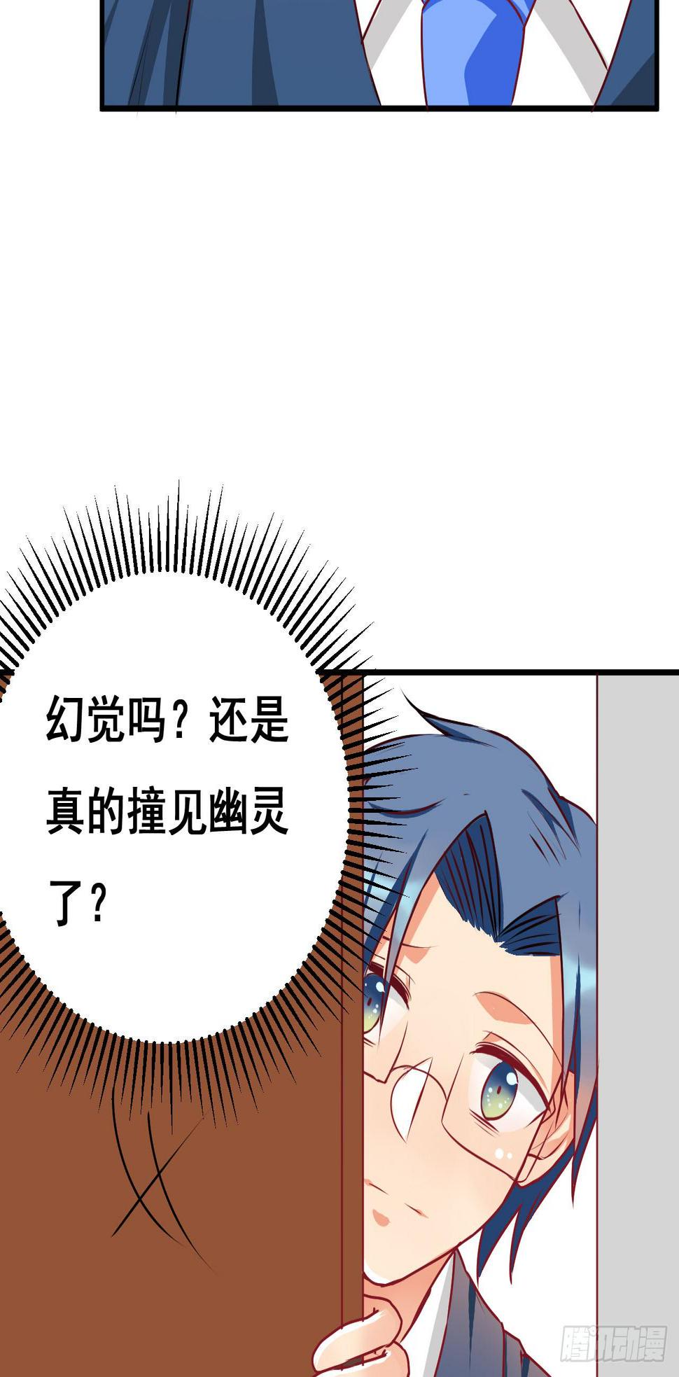 是魔术，不是遇鬼！54