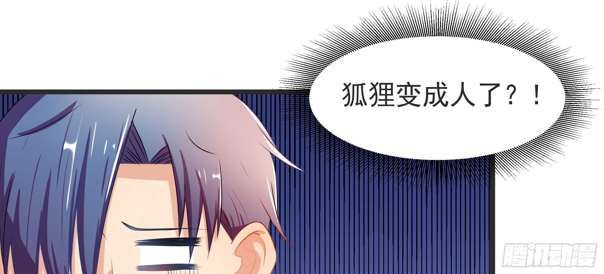 是魔术，不是戏台！（上）2