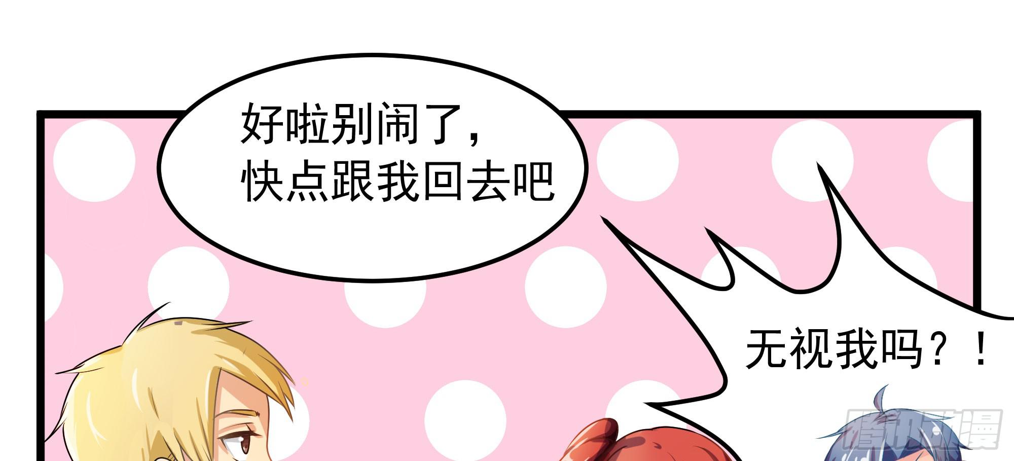 是魔术，不是惊吓盒！22