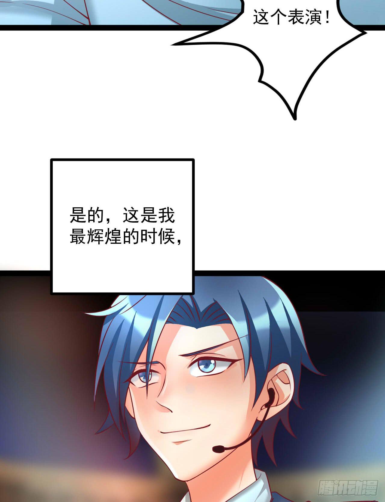 是魔术，不是狮子！72