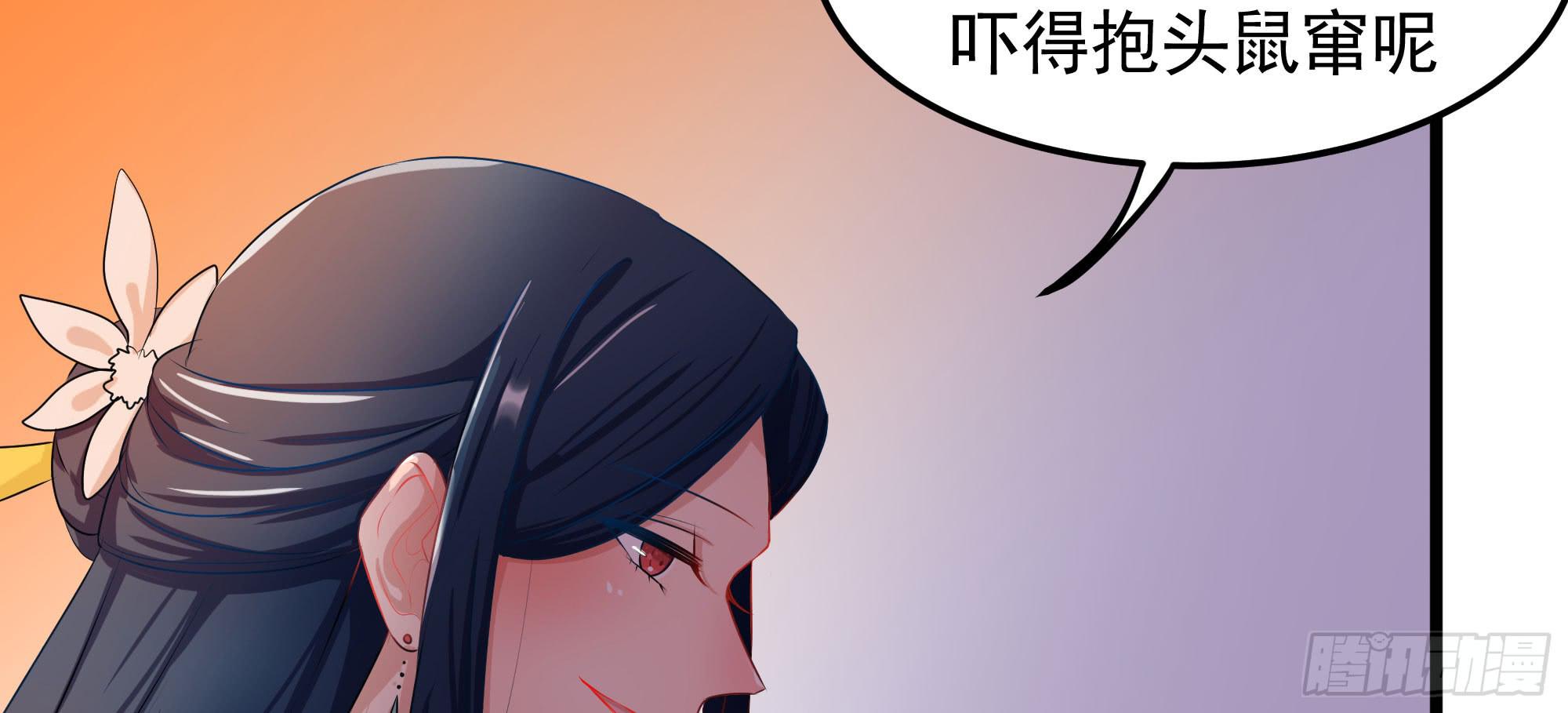 是魔术，不是狐妖！70
