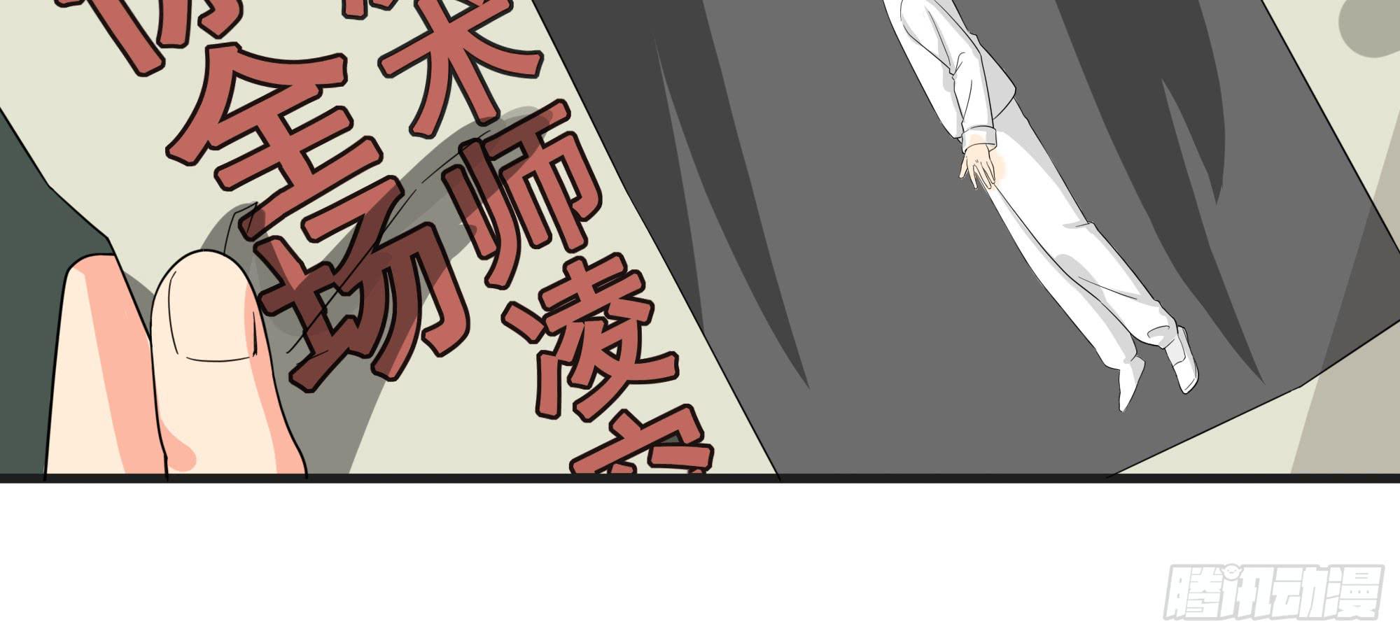 是魔术，不是幽灵！56