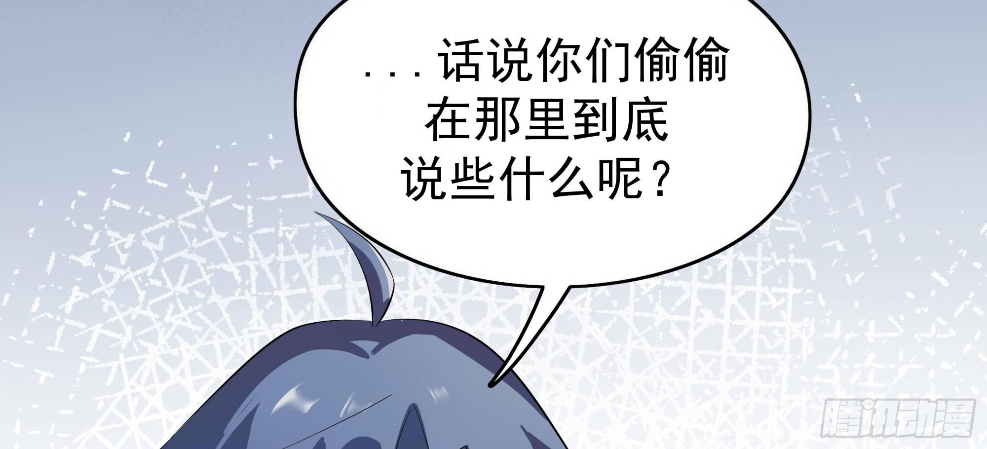 是魔术，不是老虎！49