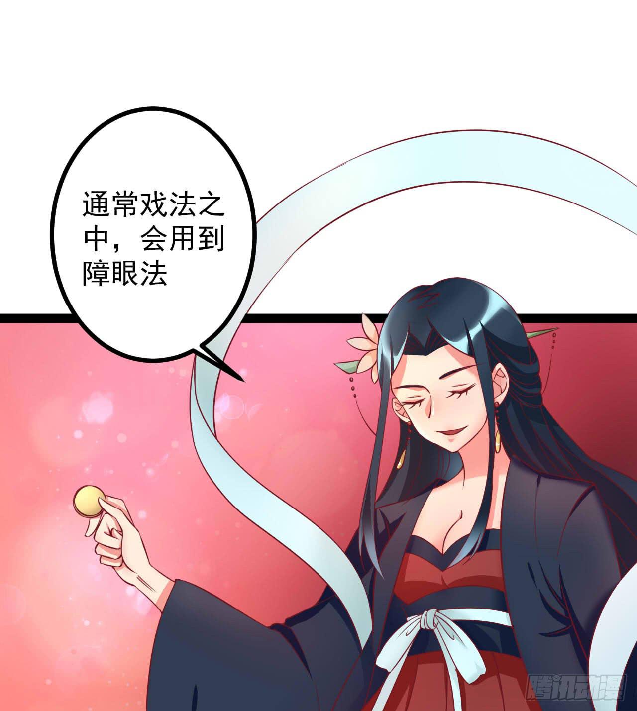 是魔术，不是套路！68