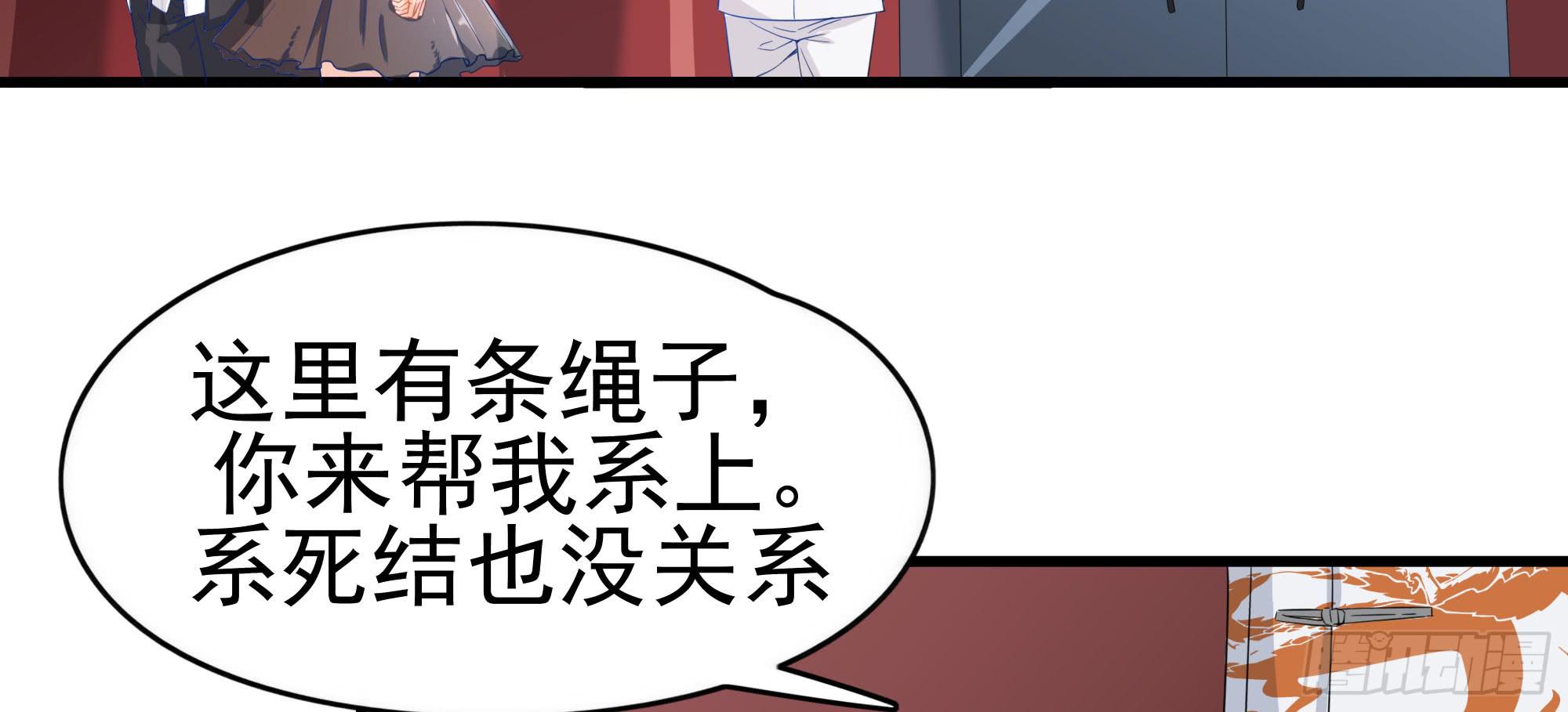 是魔术！不是霓裳！（下）9