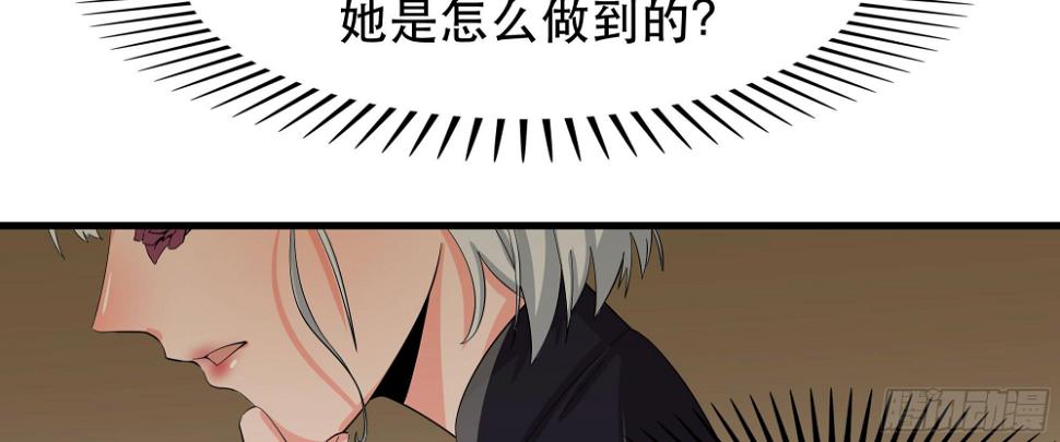 是魔术！不是舞！68