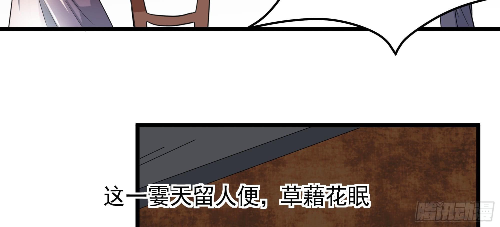 是魔术，不是电视机！（下）36
