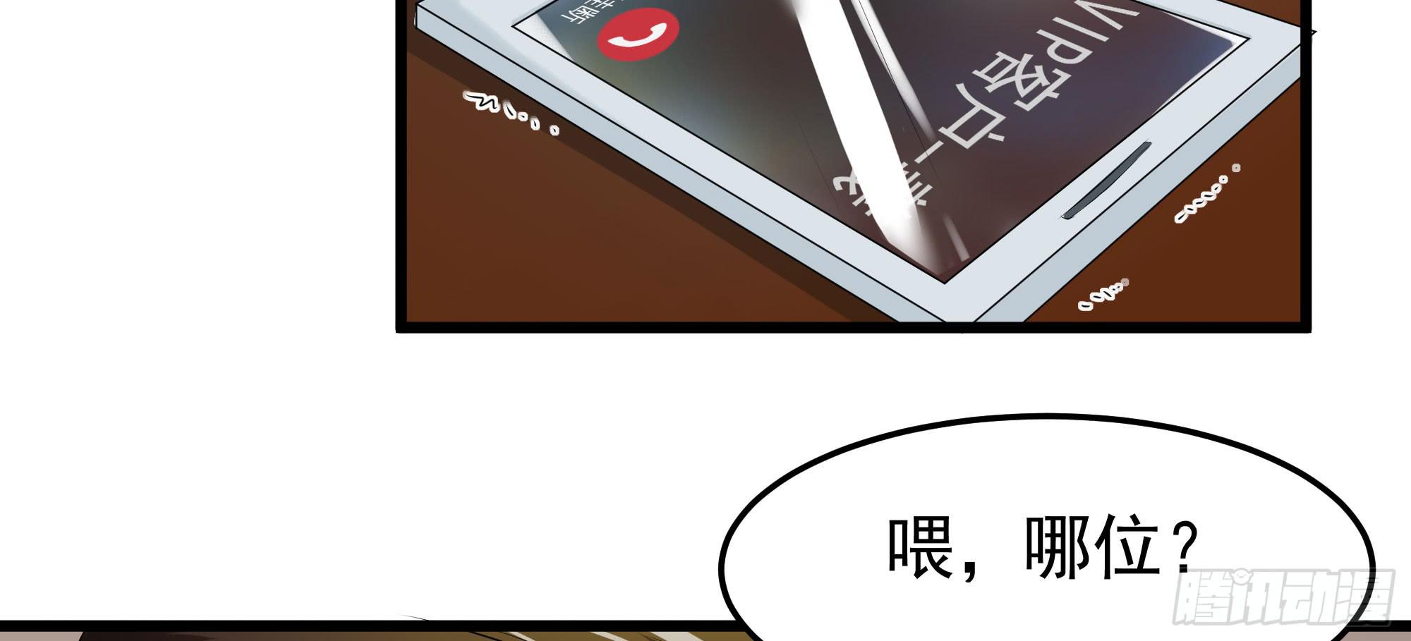 是魔术，不是电视机！（上）3