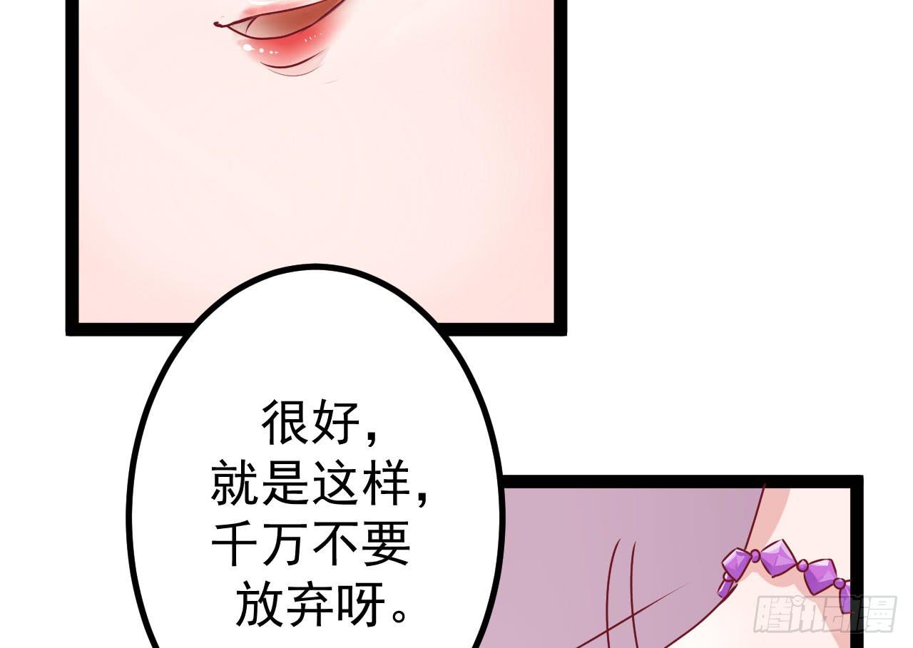 是魔术，不是伏笔！97
