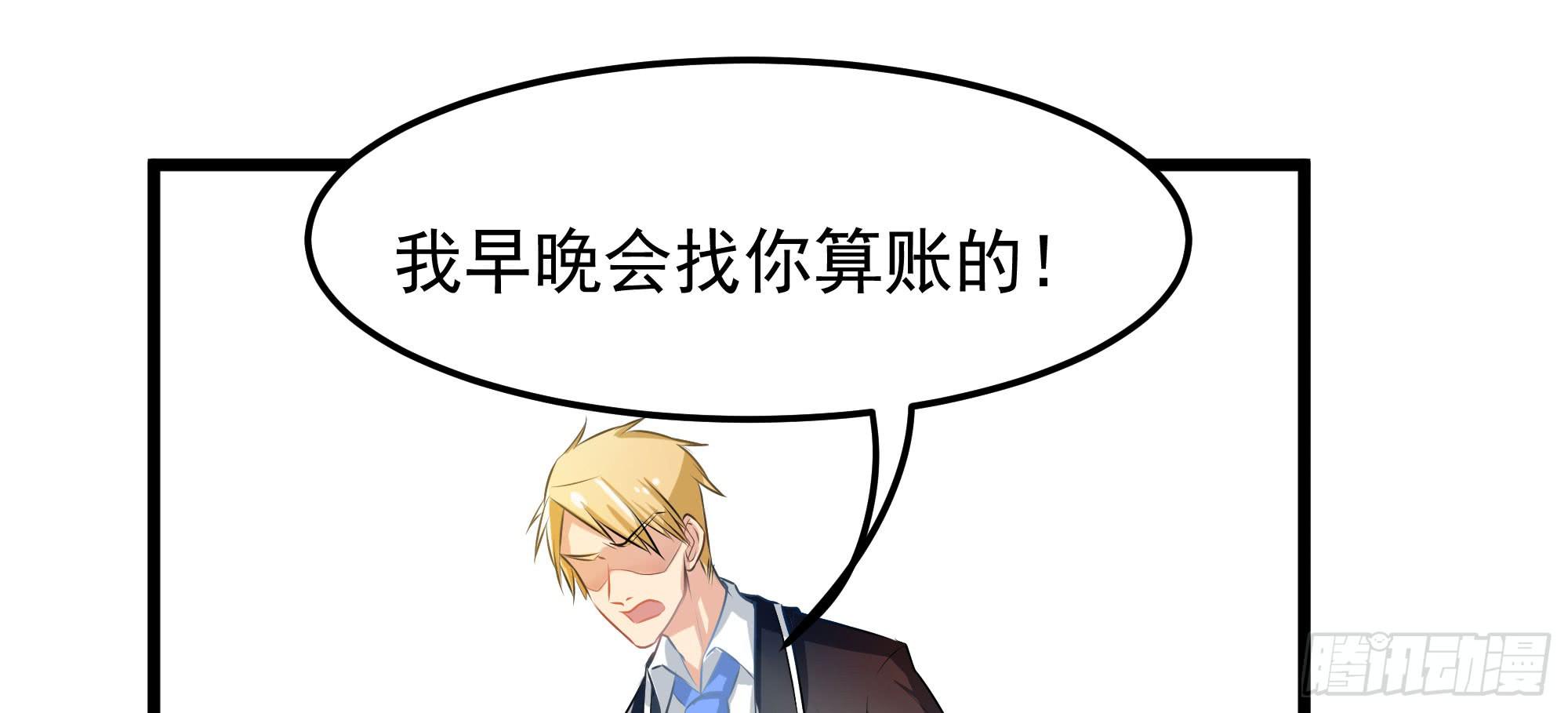 是魔术，不是狐妖！2