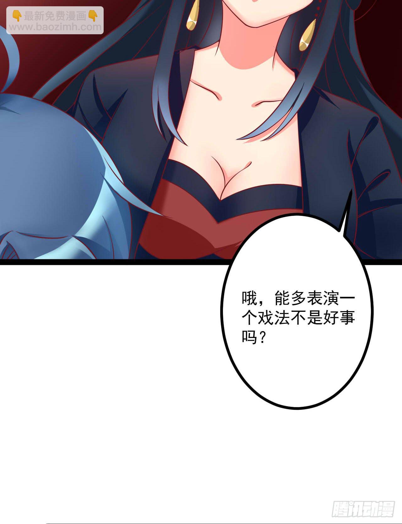 是魔术，不是套路！101