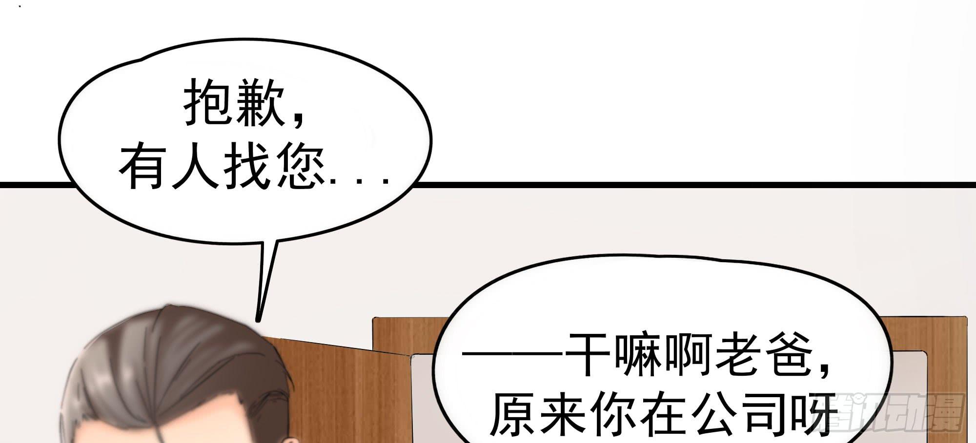 是魔术，不是报复！84