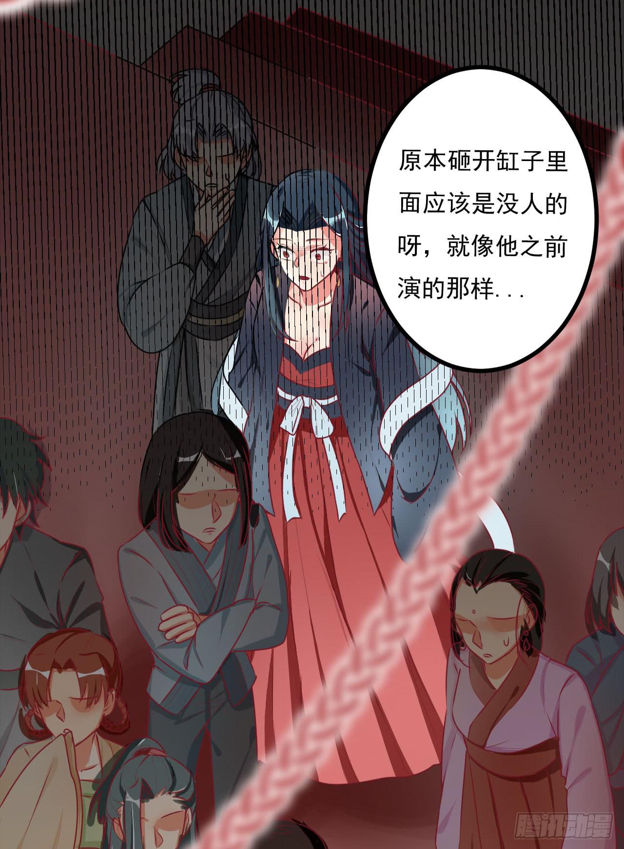 是魔术，不是手机19