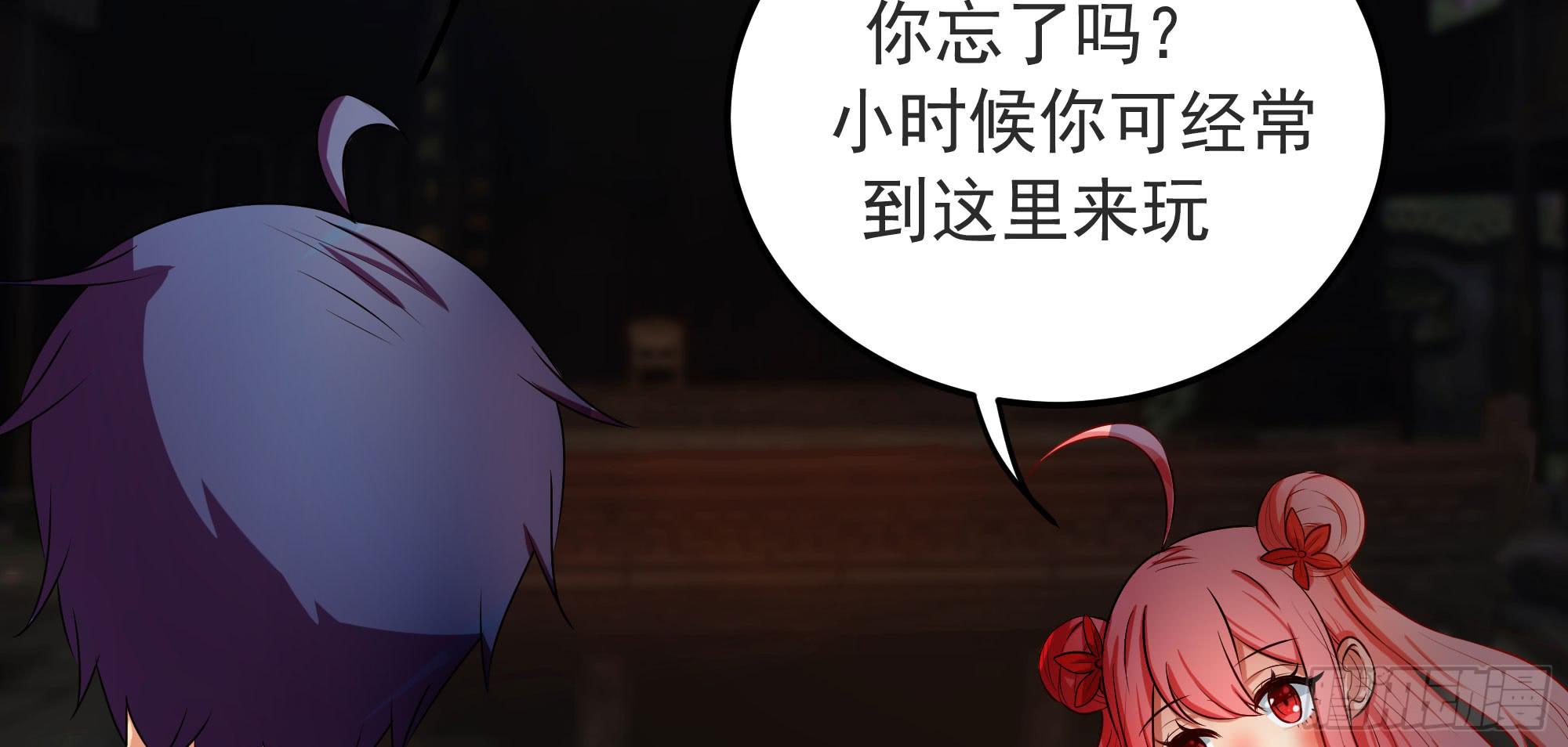 是魔术，不是戏台！（上）17