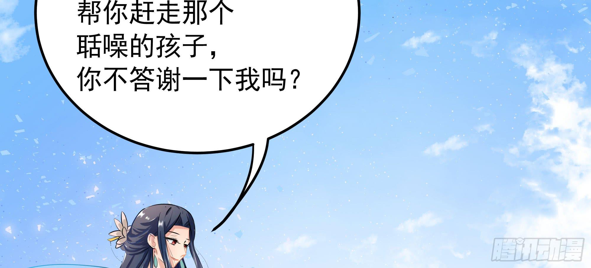 是魔术，不是狐妖！41