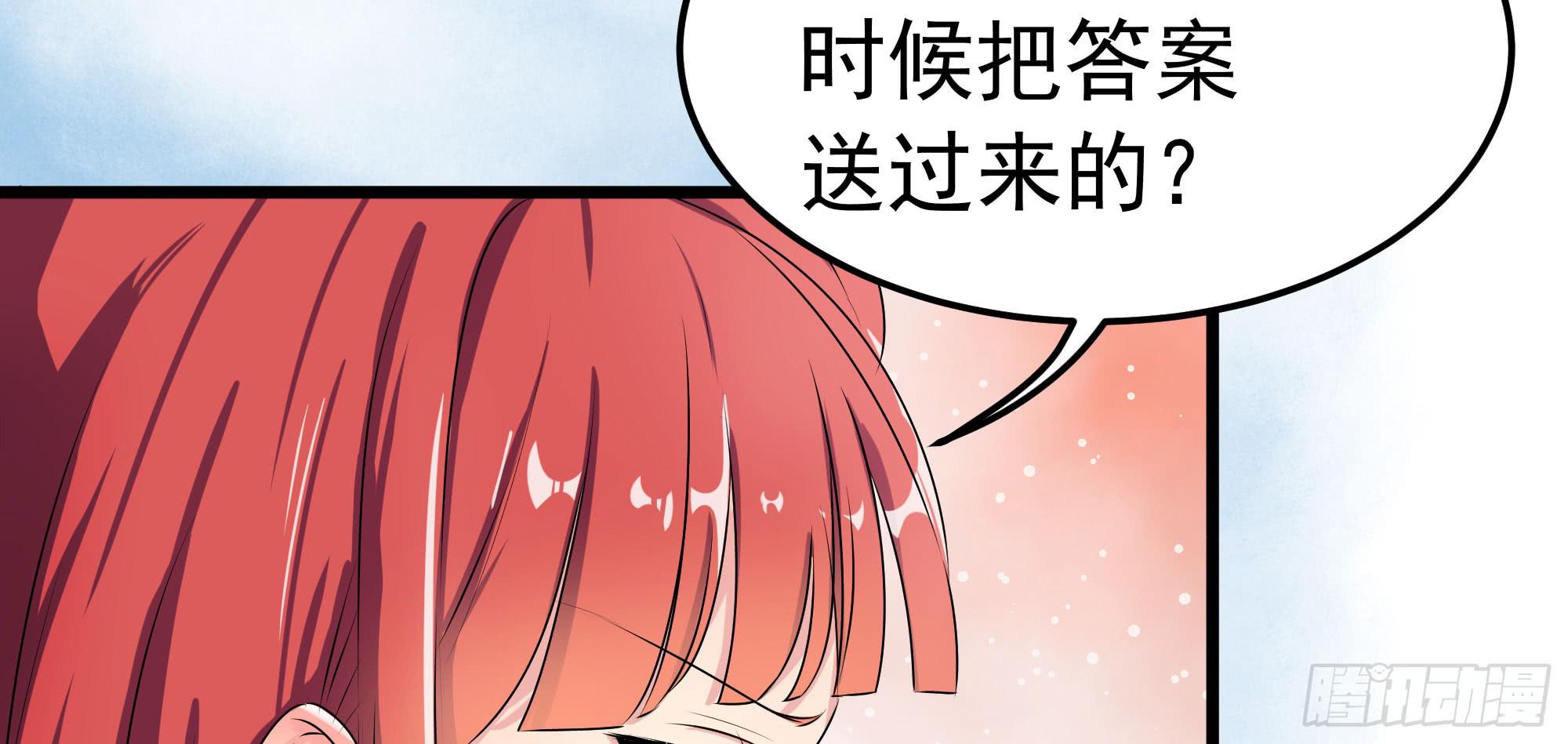 是魔术，不是难题！39