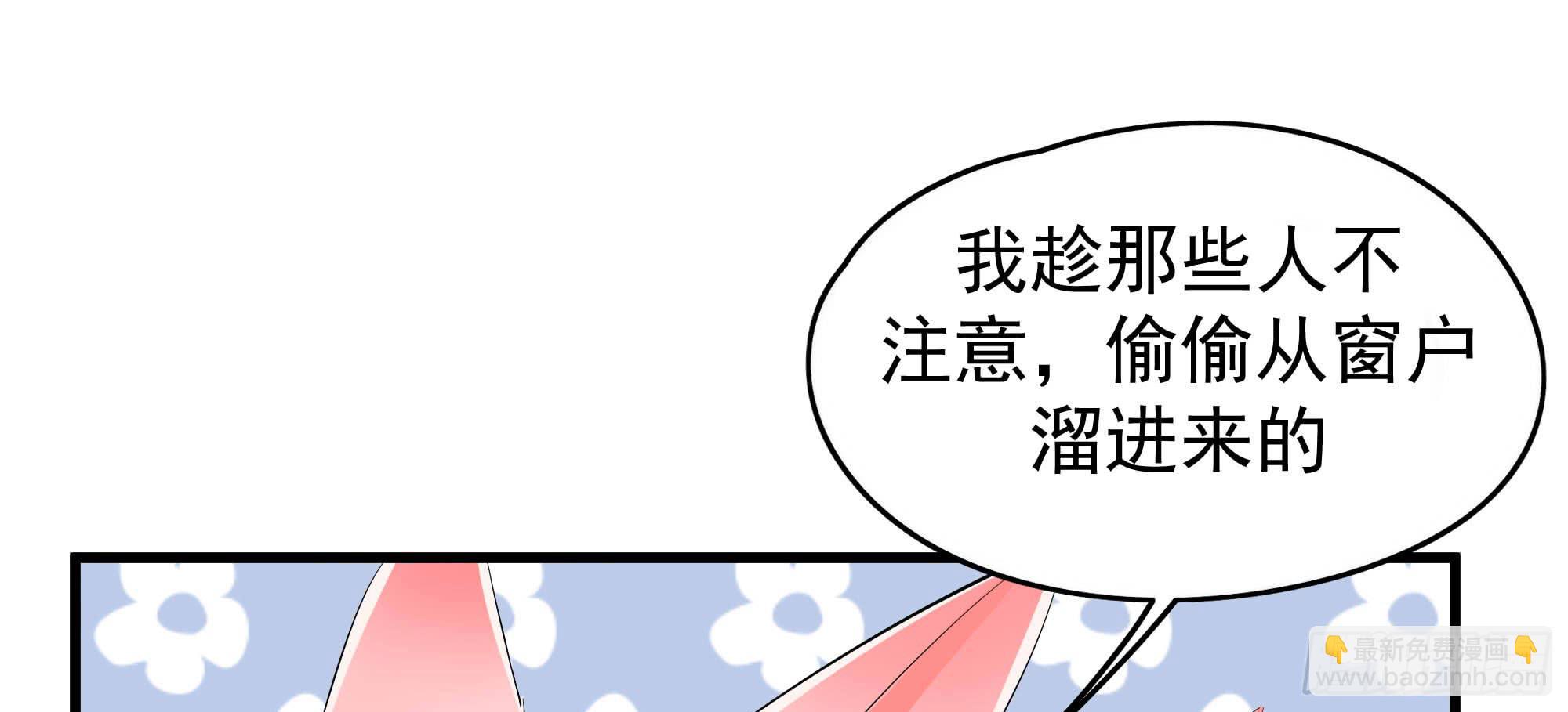 是魔术，不是老虎！33