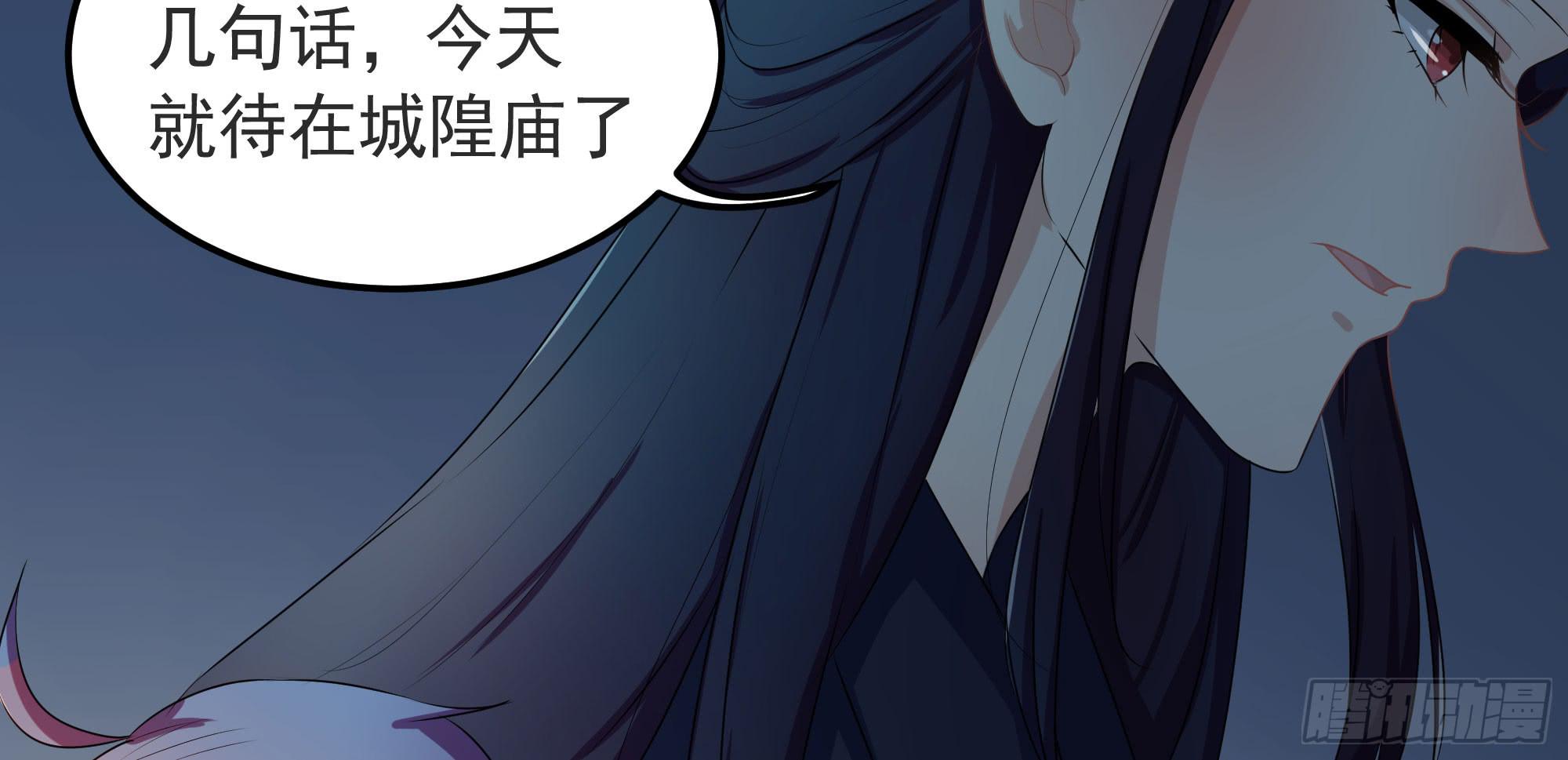 是魔术，不是戏台！（上）53