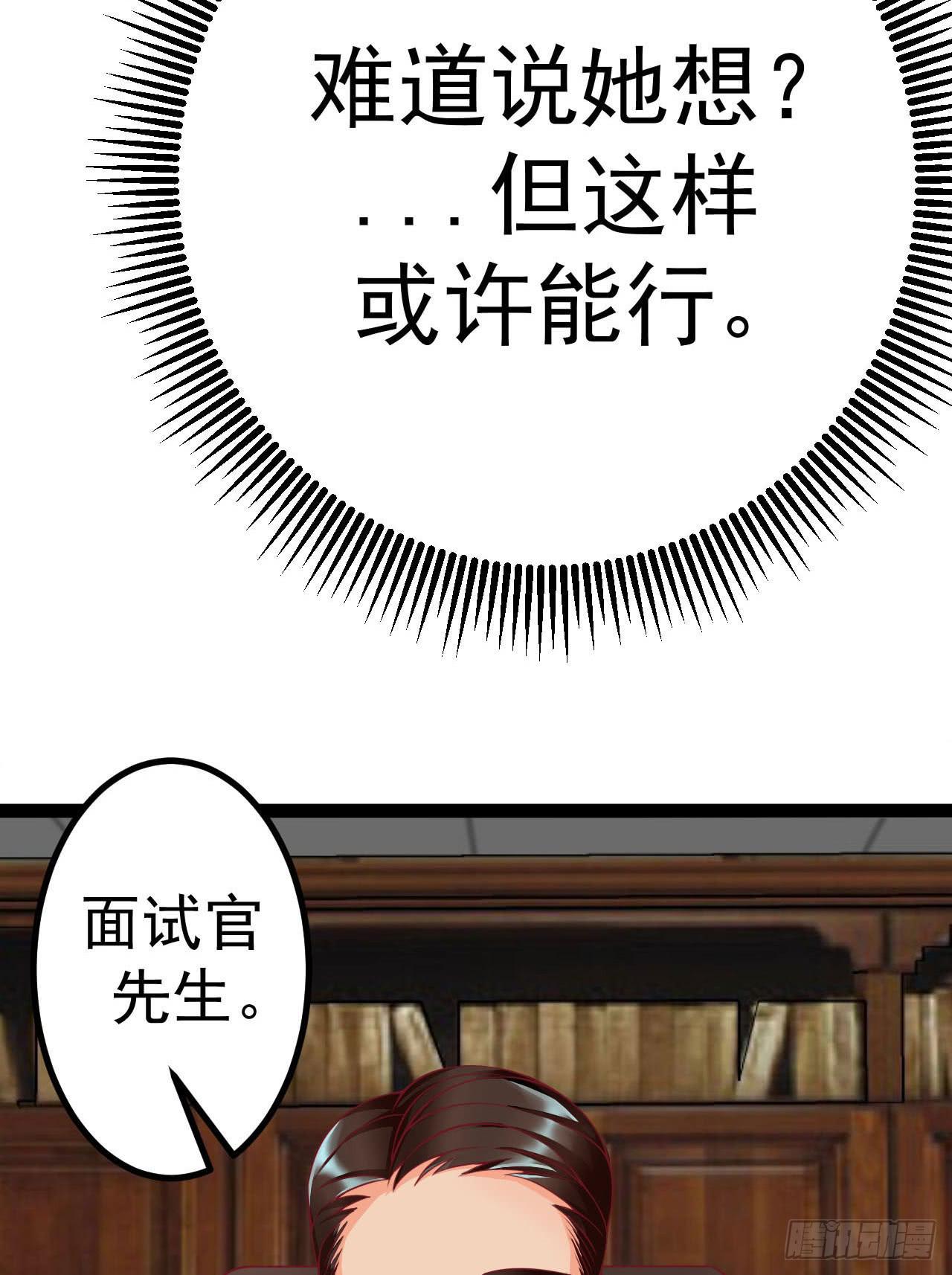 是魔术，不是反击！9
