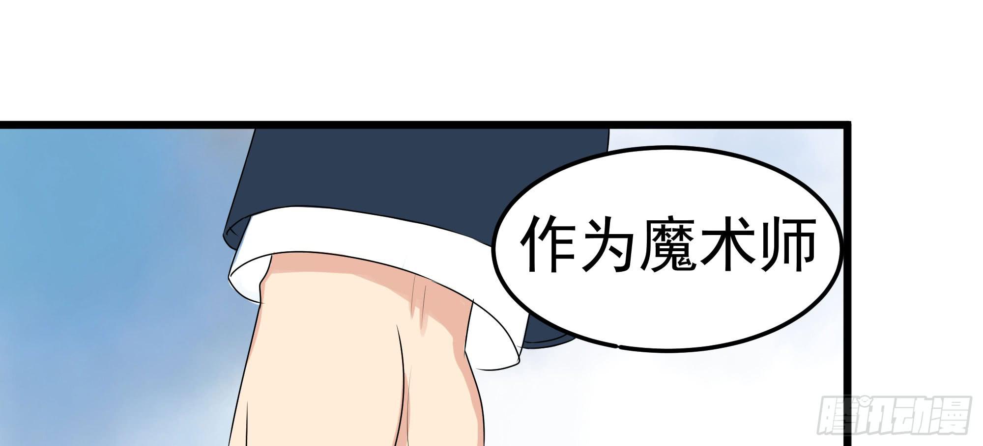 是魔术，不是难题！44