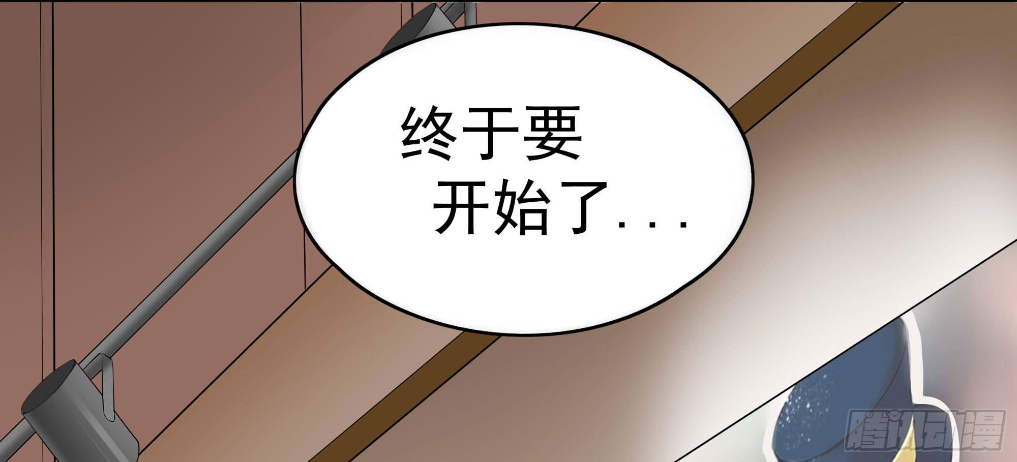 是魔术，不是老虎！3
