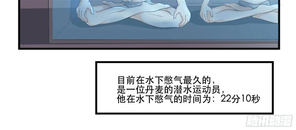 是魔术！不是舞！10