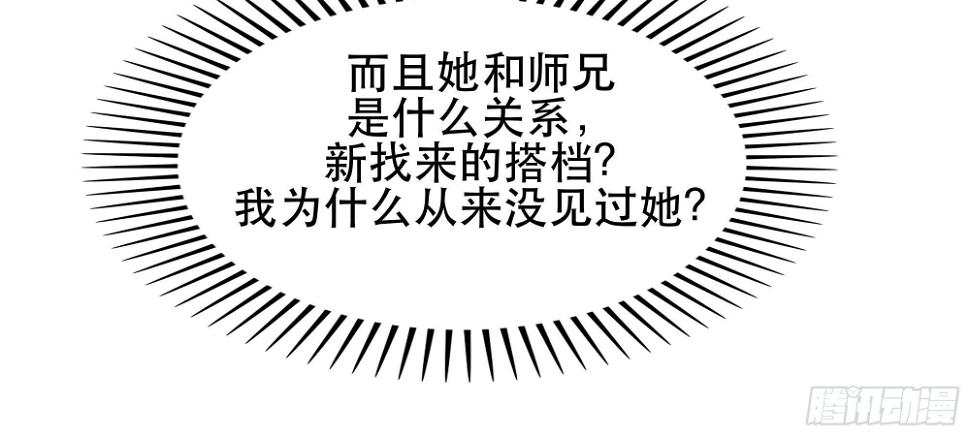 是魔术！不是舞！70