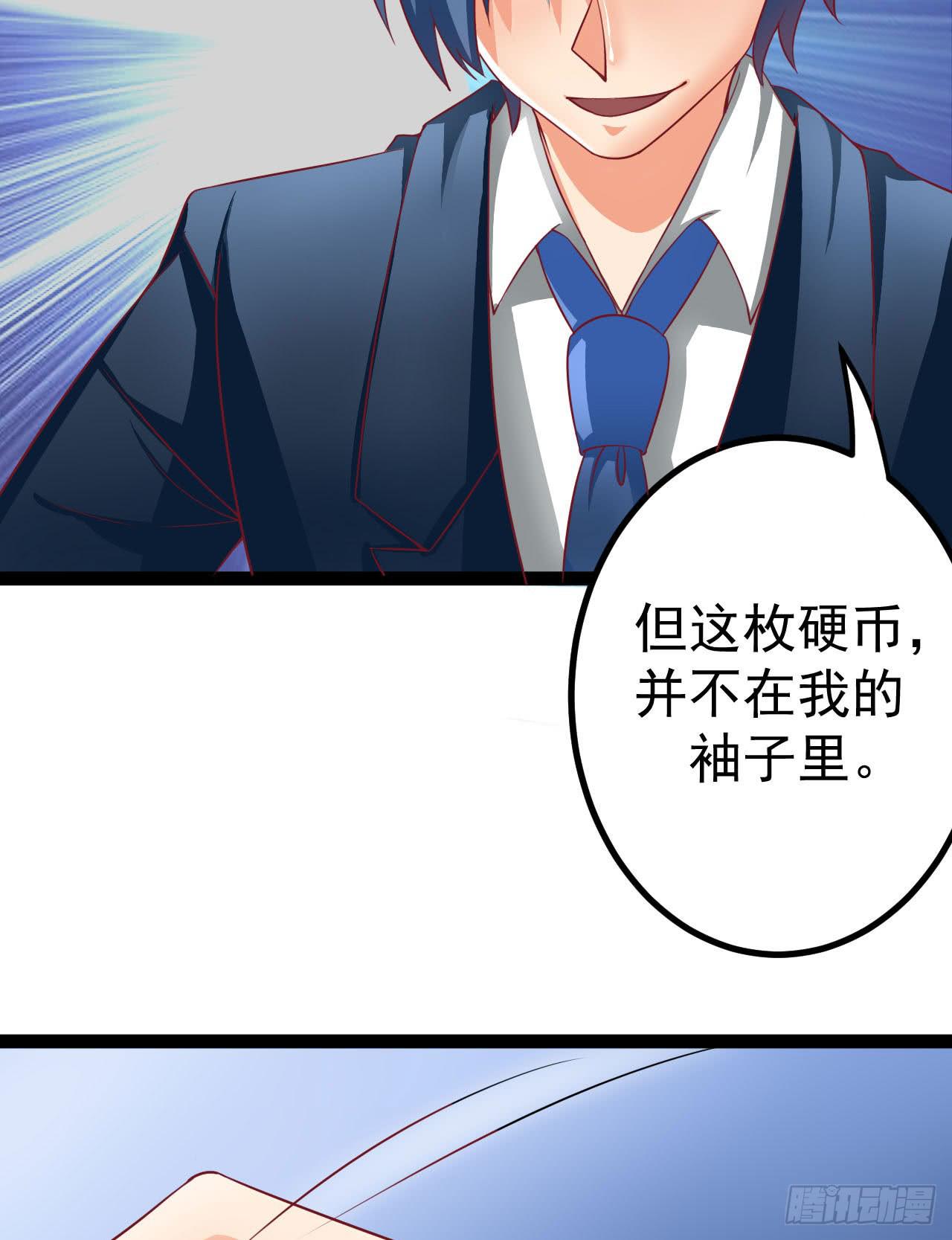 是魔术，不是反击！16