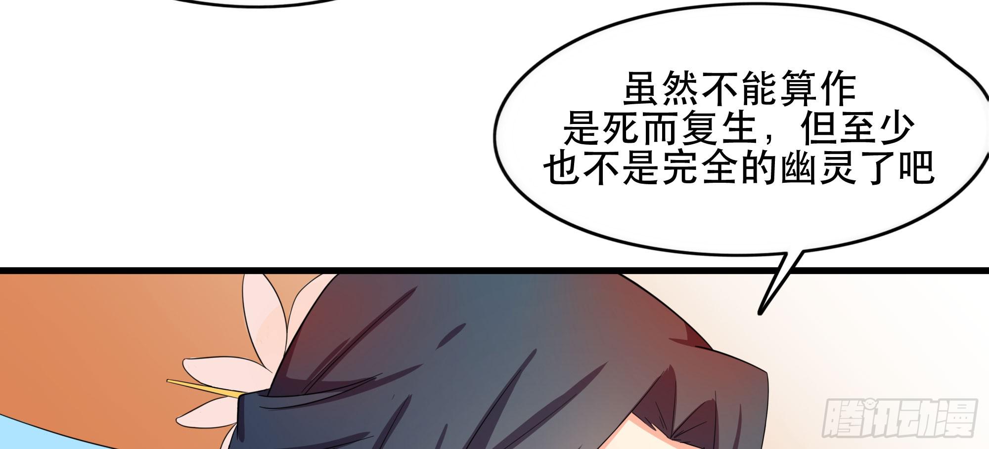 是魔术，不是幽灵！111