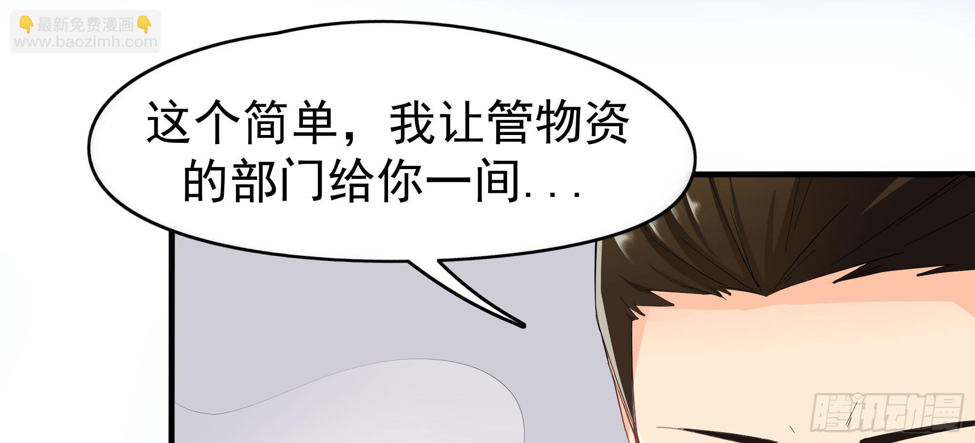是魔术，不是报复！79