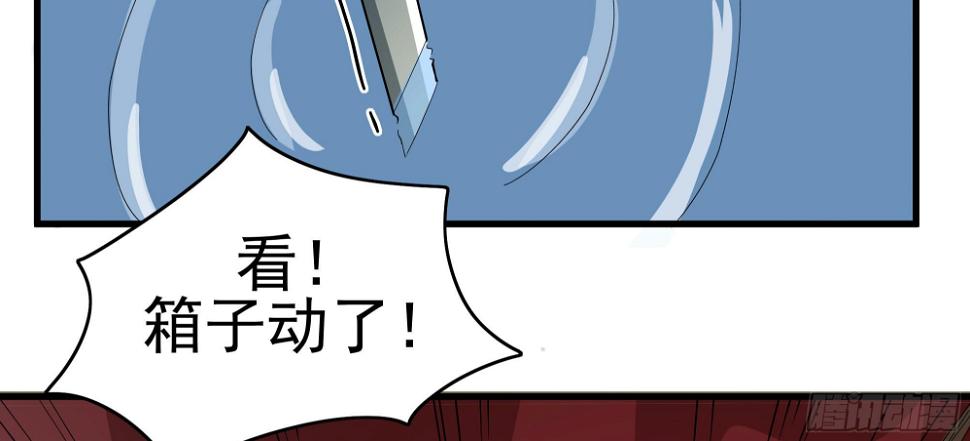 是魔术，不是羽衣！71