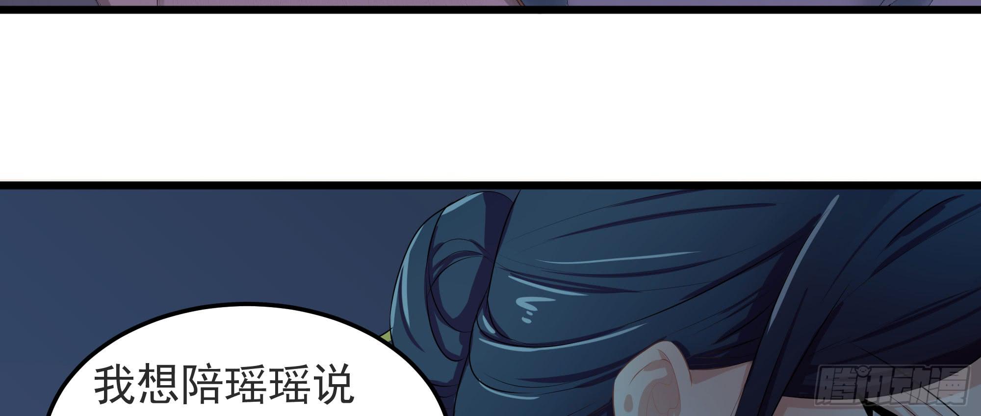 是魔术，不是戏台！（上）52
