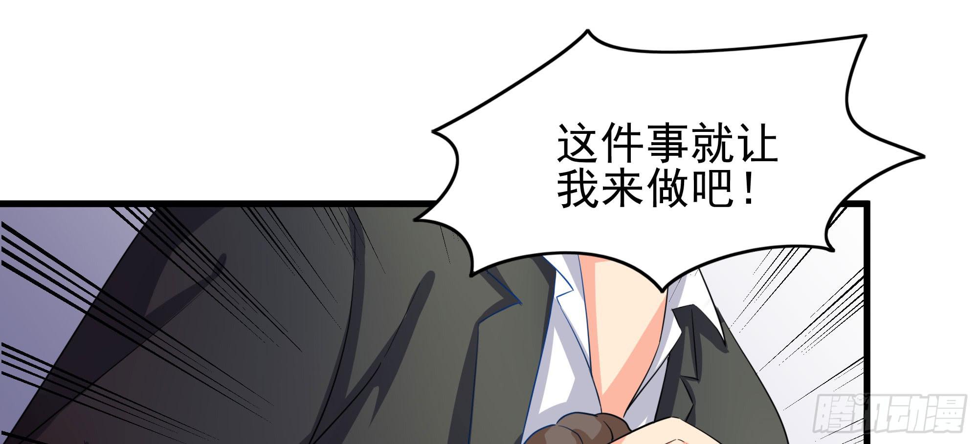 是魔术！不是霓裳！（下）11