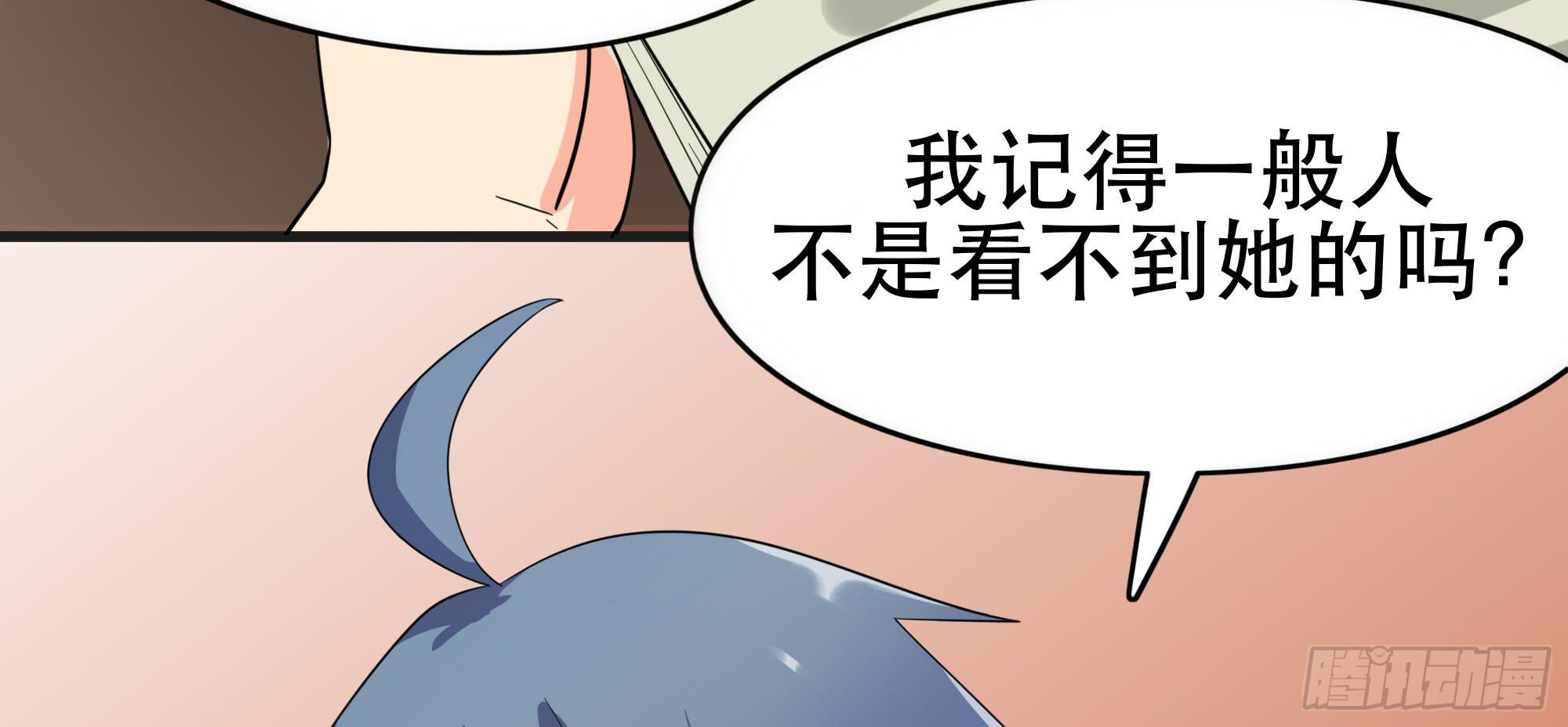 是魔术，不是幽灵！73