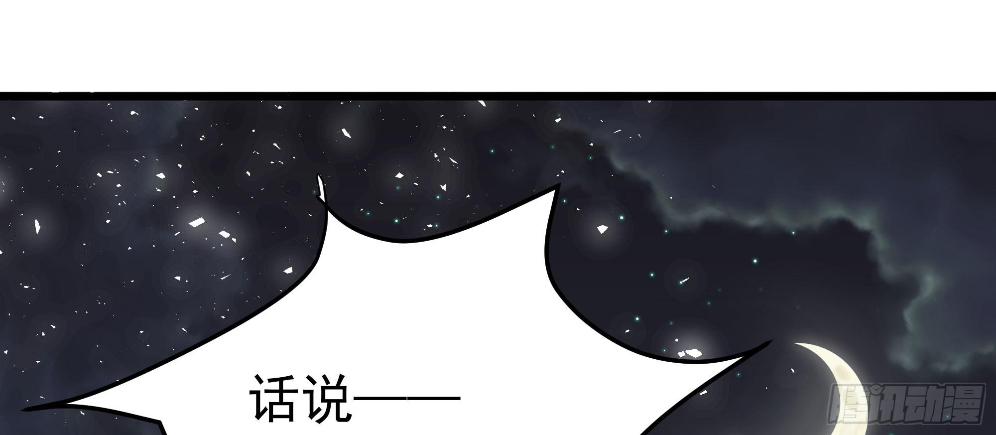 是魔术，不是电视机！（下）55