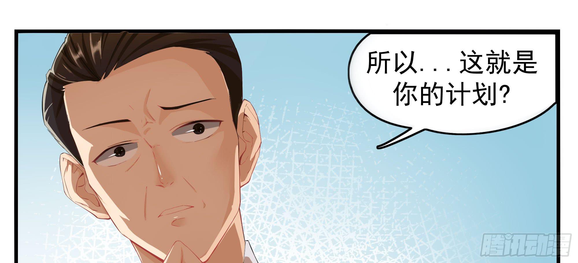 是魔术，不是报复！0