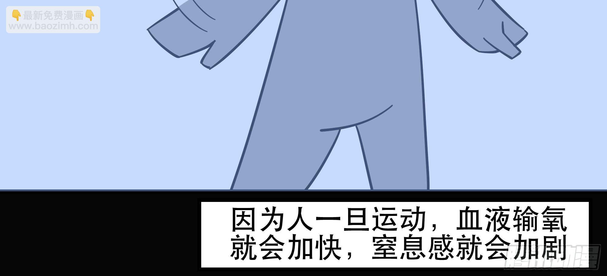 是魔术！不是舞！13